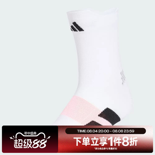 滔搏adidas阿迪达斯男袜女袜运动舒适休闲袜子KG7591