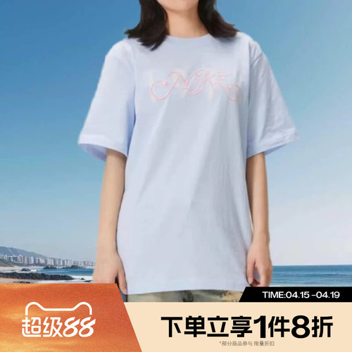 滔搏NIKE耐克女子宽松垂坠感运动休闲短袖T恤IR7559-411
