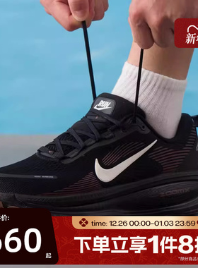 滔搏NIKE耐克男鞋VOMERO 18运动软弹训练公路跑步鞋IH4454-001