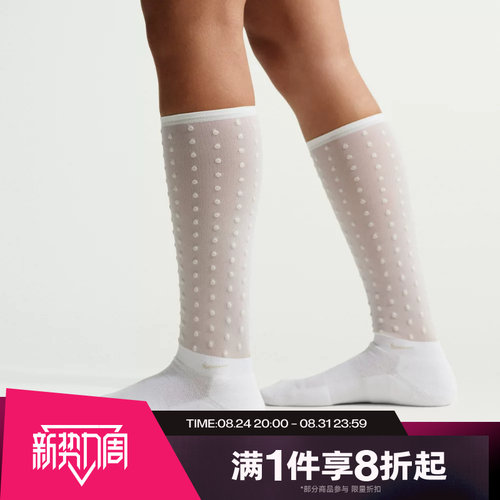 滔搏NIKE耐克男女运动休闲舒适袜子IO1845-100