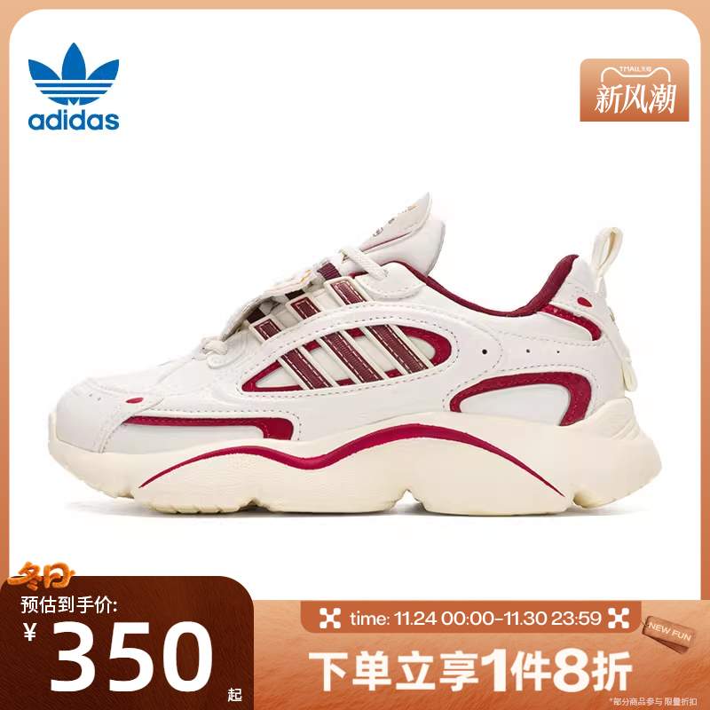 滔搏adidas阿迪达斯男子OZMILLEN EL C运动休闲鞋JR8004