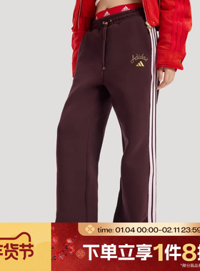 滔搏adidas阿迪达斯女子针织高腰宽松阔腿裤运动休闲长裤KH2704
