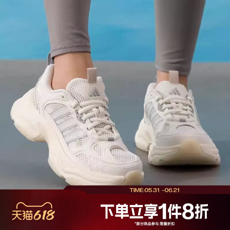 滔搏adidas阿迪达斯女鞋XLG FIN PULSE机甲风运动休闲鞋KK1780