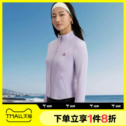 滔搏adidas阿迪达斯女子运动休闲健身修身夹克外套KH2676