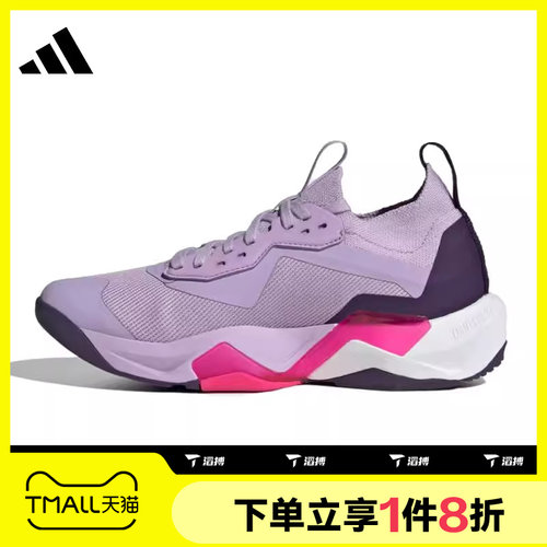 滔搏adidas阿迪达斯女鞋闪电弯综合训练运动休闲跑步鞋JS3172