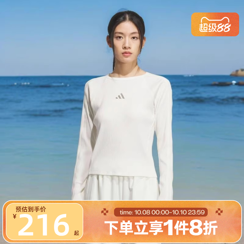 滔搏adidas阿迪达斯女子运动休闲短款修身长袖内搭T恤KB7754