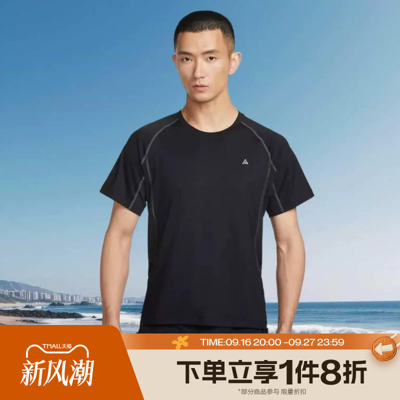 滔搏NIKE耐克男子ACG Dri-FIT运动休闲健身短袖T恤IO1453-010										