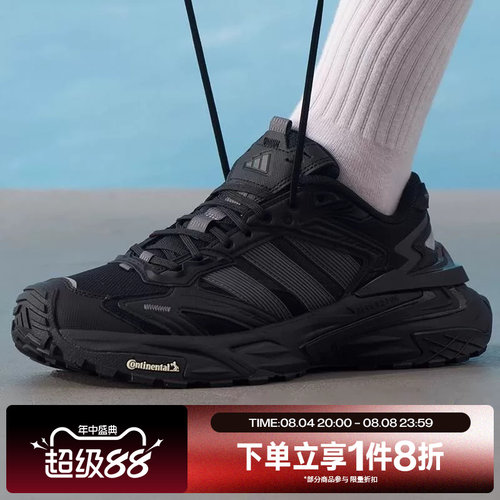 滔搏adidas阿迪达斯男女鞋XLG STORM EDGE运动休闲老爹鞋KK1001