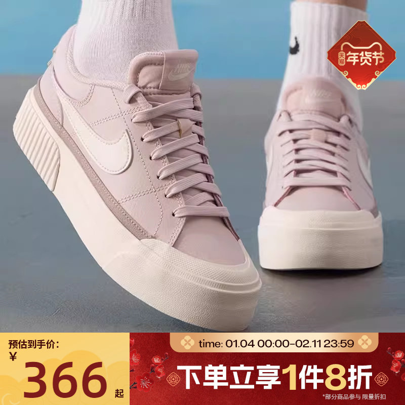滔搏NIKE耐克女鞋COURT LEGACY舒适百搭运动休闲板鞋DM7590-602,运动鞋new,运动休闲鞋,淘宝优惠券,粉丝福利购,淘宝优惠卷