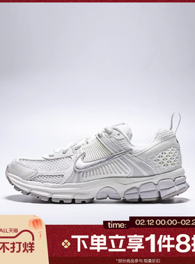 滔搏NIKE耐克大童鞋VOMERO 5 (GS)运动休闲老爹鞋HF6998-108