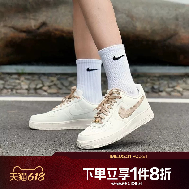 滔搏NIKE耐克男鞋AF1空军一号经典百搭运动休闲板鞋IR7011-121