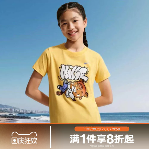 滔搏NIKE耐克儿童运动休闲印花短袖T恤IU3250-795