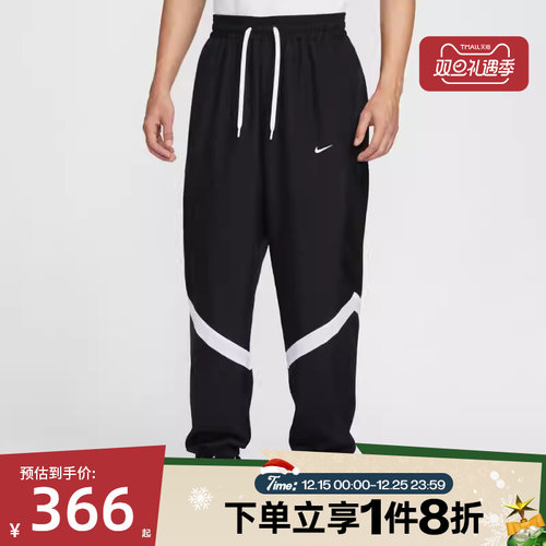 滔搏NIKE耐克男子宽松运动训练健身休闲长裤HV3366-010