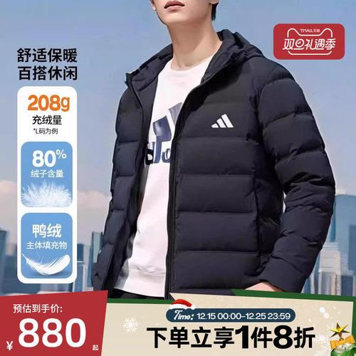 滔搏adidas阿迪达斯男子连帽保暖短羽绒服运动休闲冬季外套KH3993