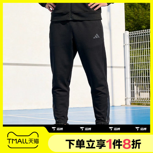滔搏adidas阿迪达斯男子三条纹运动休闲梭织长裤KA1301