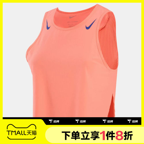 滔搏NIKE耐克女子AS ARSWFT DFADV CROP TANK运动背心FN2714-605