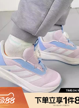 滔搏adidas阿迪达斯小童鞋DURAMO SL2 运动休闲训练跑步鞋KI4123