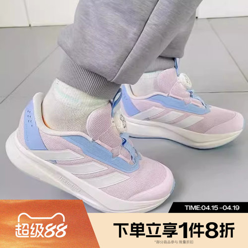滔搏adidas阿迪达斯小童鞋DURAMO SL2 运动休闲训练跑步鞋KI4123