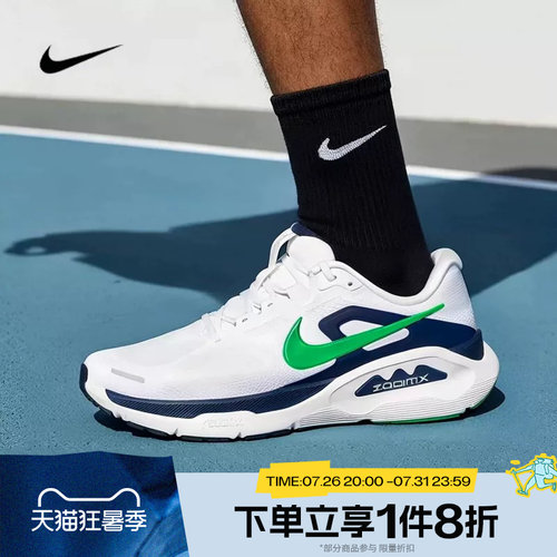 滔搏NIKE耐克男子STRUCTURE PLUS运动休闲训练跑步鞋HQ3048-102