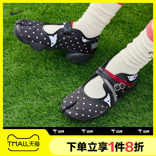 滔搏NIKE耐克女子WMNS AIR RIFT BR运动休闲凉鞋IW2344-001