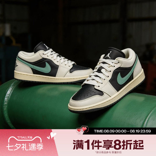 滔搏NIKE耐克女鞋AIR JORDAN 1时尚复古运动训练篮球鞋DC0774-001