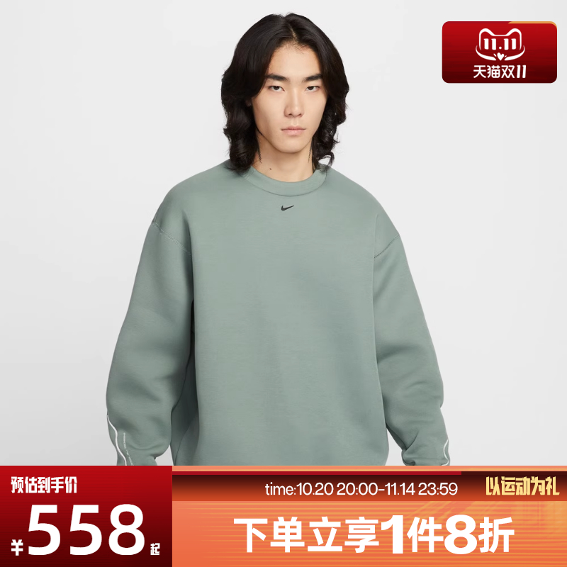 滔搏NIKE耐克男子AS M NK TCH FLC运动休闲套头衫卫衣HV6538-364