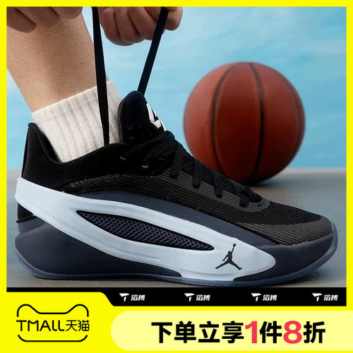滔搏NIKE耐克男鞋JORDAN LUKA 5东契奇运动休闲篮球鞋IM5181-002