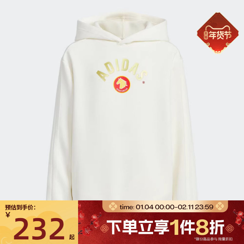 滔搏adidas阿迪达斯大童针织运动休闲宽松连帽套头衫卫衣KG5930,运动服/休闲服装,运动卫衣/套头衫,淘宝优惠券,粉丝福利购,淘宝优惠卷