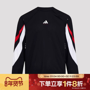 滔搏adidas阿迪达斯男子BB SHOOTING T运动休闲长袖T恤IA8935