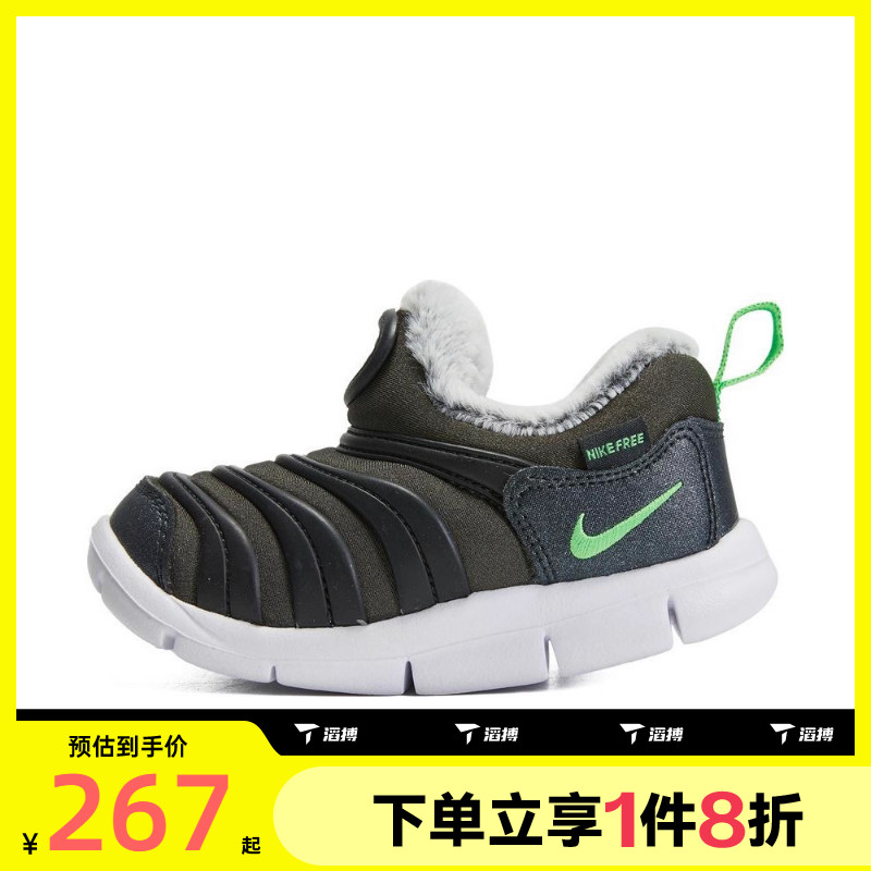 滔搏NIKE耐克婴童鞋DYNAMO毛毛虫保暖运动休闲鞋DO5888-331