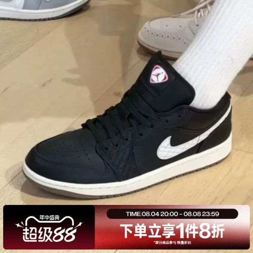 滔搏NIKE耐克男子AIR JORDAN 1 LOW SE运动休闲鞋IO2047-001