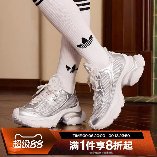 滔搏adidas阿迪达斯三叶草男女鞋OZVENUZ厚底运动休闲鞋KK4675