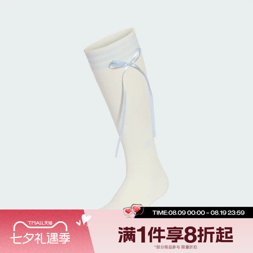 滔搏adidas阿迪达斯女子运动舒适休闲袜子LE4416