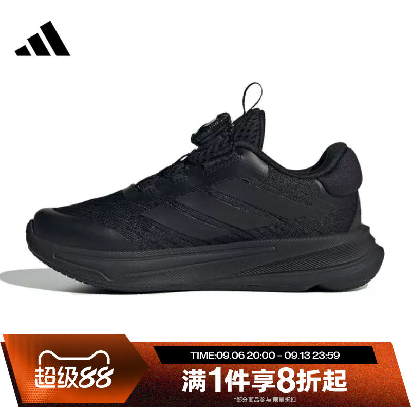 滔搏adidas阿迪达斯儿童SUPERNOVA EASE运动休闲训练跑步鞋HP3574图片