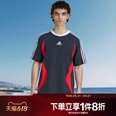 滔搏adidas阿迪达斯三叶草男子运动舒适休闲短袖T恤KE2777