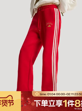 滔搏adidas阿迪达斯女子针织高腰宽松阔腿裤运动休闲长裤KH2702