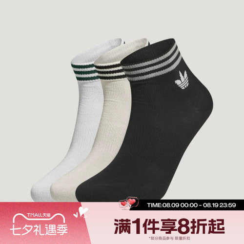 滔搏adidas阿迪达斯三叶草男女运动舒适休闲袜子LH8574