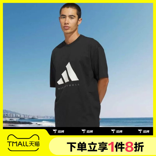 滔搏adidas阿迪达斯男女舒适运动休闲篮球长袖T恤KB7560