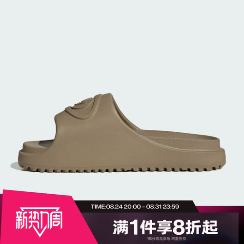 滔搏adidas阿迪达斯三叶草男女CAMPUS 00S经典运动休闲拖鞋JR4772