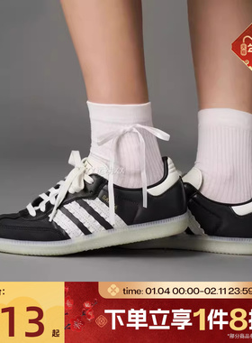 滔搏adidas阿迪达斯三叶草男女SAMBA低帮复古运动休闲鞋JR8831