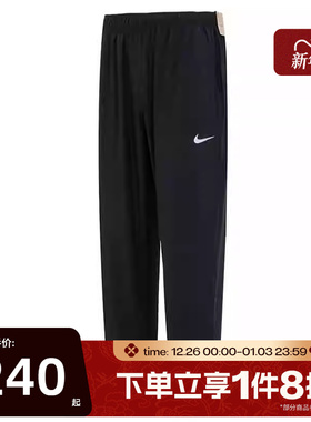 滔搏NIKE耐克男子FORM DRI-FIT黑色训练裤梭织长裤FB7498-010