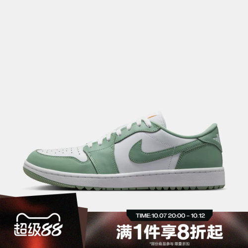 滔搏NIKE耐克男子AIR JORDAN 1高尔夫复古篮球低帮板鞋DD9315-008