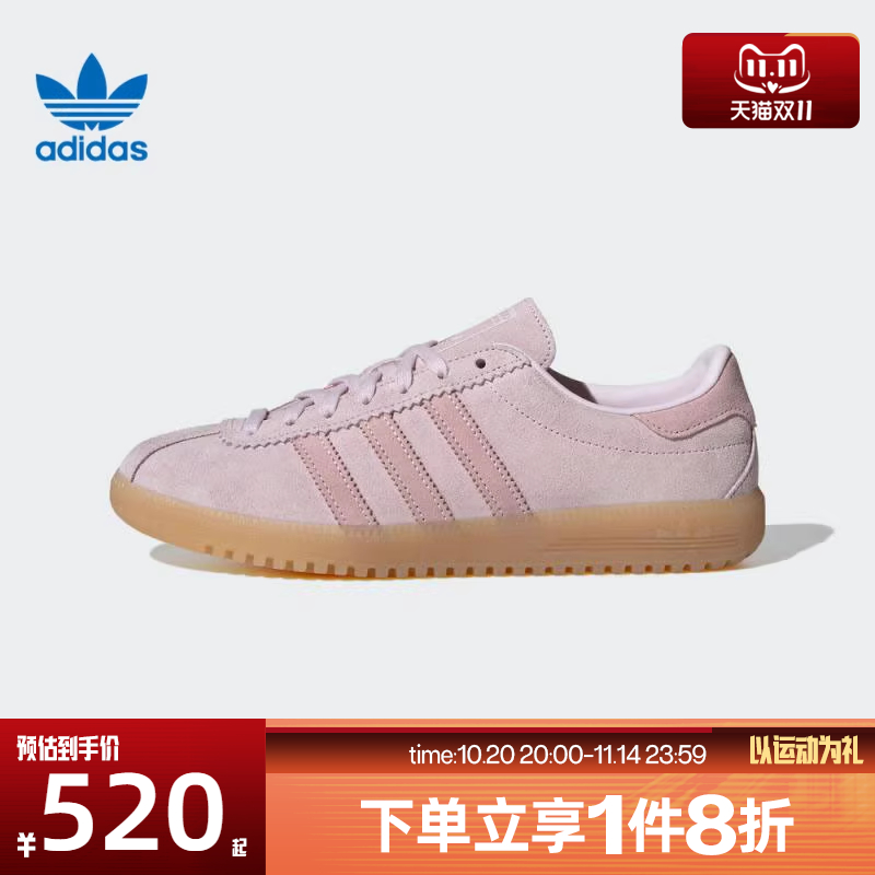 滔搏adidas阿迪达斯三叶草男女BERMUDA经典运动休闲鞋板鞋JS3973