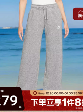 滔搏NIKE耐克女子直筒宽松舒适百搭运动休闲长裤FB2728-063