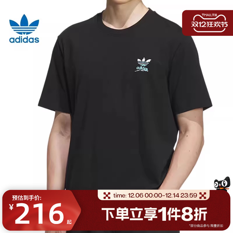 滔搏adidas阿迪达斯三叶草男子复古宽松运动休闲短袖T恤KD1838