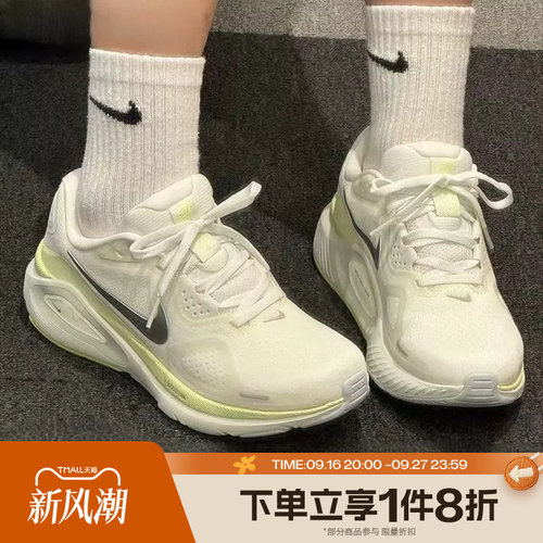滔搏NIKE耐克女鞋STRUCTURE 26户外运动训练跑步鞋HJ1101-103