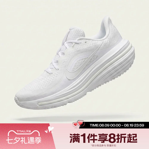滔搏NIKE耐克女子AIR WINFLO 12运动休闲训练跑步鞋HV9273-103