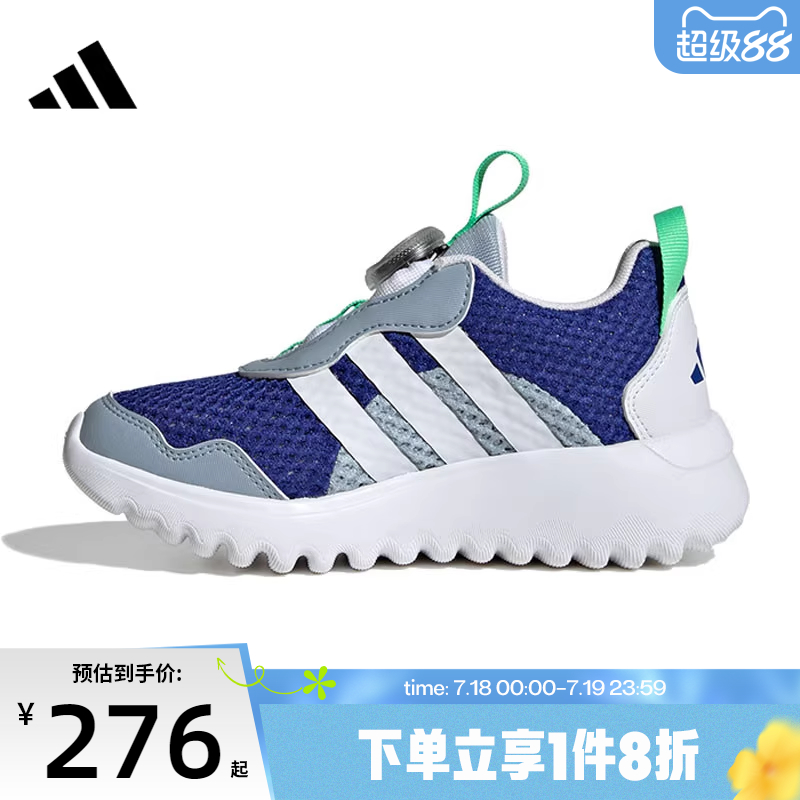 滔搏adidas阿迪达斯小童鞋ActiveFlex BOA 4.0 K运动休闲鞋JQ6750