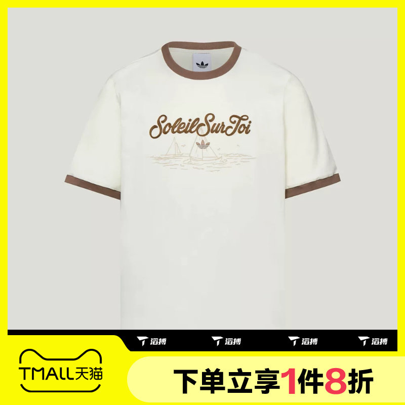 滔搏adidas阿迪达斯三叶草男子运动舒适休闲短袖T恤KW8252 - 实物图
