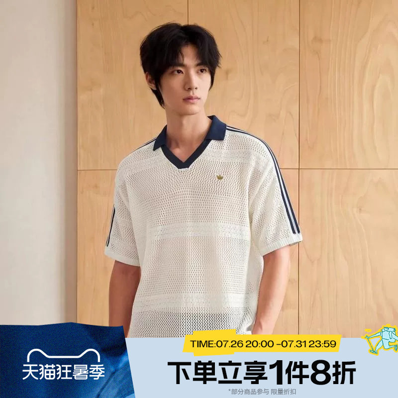 滔搏adidas阿迪达斯三叶草男子运动舒适休闲短袖T恤KW5684